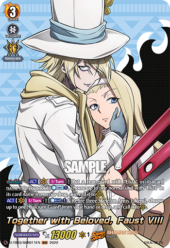 Together with Beloved, Faust VIII (SKR) - D-TB03/SKR011EN