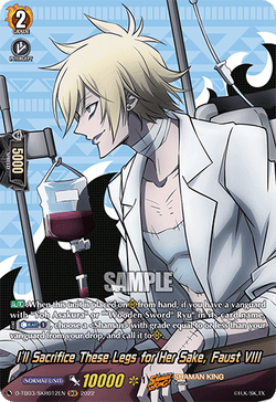 I'll Sacrifice These Legs for Her Sake, Faust VIII (SKR) - D-TB03/SKR012EN