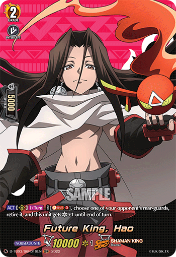 Future King, Hao (SKR) - D-TB03/SKR019EN
