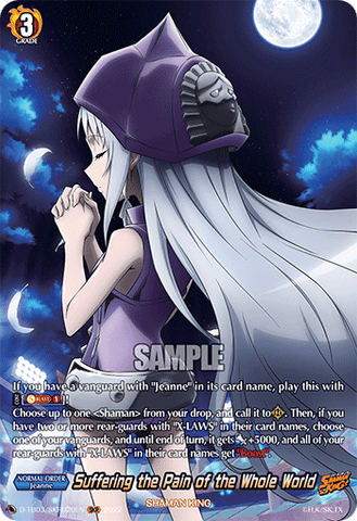 Suffering the Pain of the Whole World (SKR) - D-TB03/SKR020EN