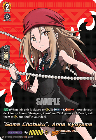 "Goma Chobuku", Anna Kyoyama (SKR) - D-TB03/SKR021EN
