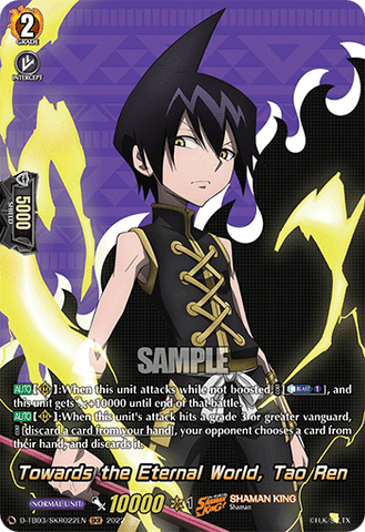 Towards the Eternal World, Tao Ren (SKR) - D-TB03/SKR022EN