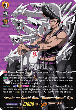 Yamata no Orochi Gou, "Wooden Sword" Ryu (SKR) - D-TB03/SKR023EN