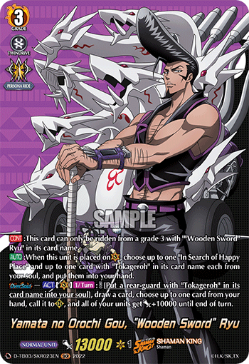 Yamata no Orochi Gou, "Wooden Sword" Ryu (SKR) - D-TB03/SKR023EN