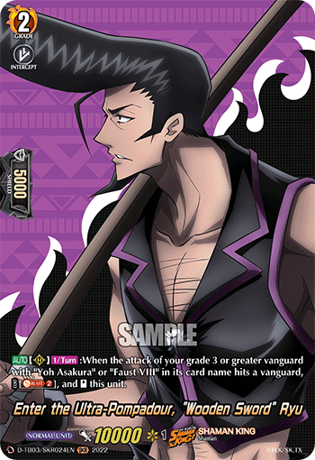 Enter the Ultra-Pompadour, "Wooden Sword" Ryu (SKR) - D-TB03/SKR024EN