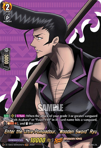 Enter the Ultra-Pompadour, "Wooden Sword" Ryu (SKR) - D-TB03/SKR024EN