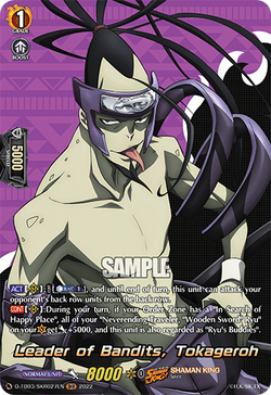Leader of Bandits, Tokageroh (SKR) - D-TB03/SKR027EN