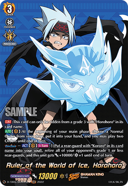 Ruler of the World of Ice, Horohoro (SKR) - D-TB03/SKR028EN