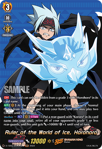 Ruler of the World of Ice, Horohoro (SKR) - D-TB03/SKR028EN