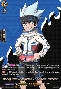 Making Your Huge Dream Come True, Horohoro (SKR) - D-TB03/SKR029EN