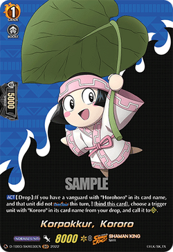 Korpokkur, Kororo (SKR) - D-TB03/SKR030EN