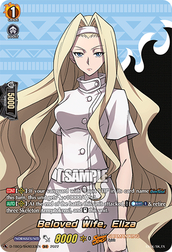 Beloved Wife, Eliza (SKR) - D-TB03/SKR033EN