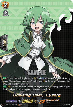 Dowsing User, Lyserg (SKR) - D-TB03/SKR034EN