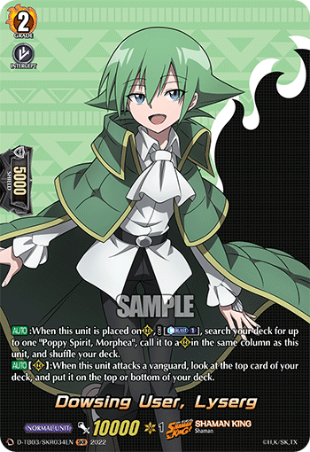 Dowsing User, Lyserg (SKR) - D-TB03/SKR034EN