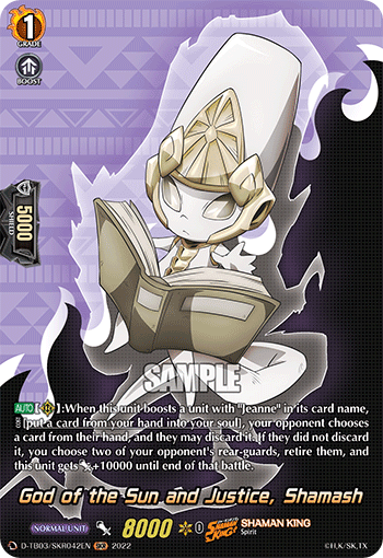 God of the Sun and Justice, Shamash (SKR) - D-TB03/SKR042EN