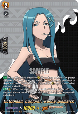 Ectoplasm Conjurer, Kanna Bismarch (SKR) - D-TB03/SKR045EN
