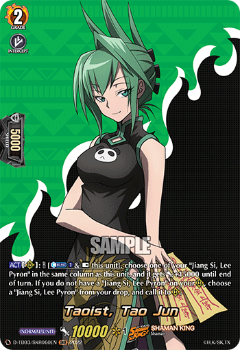 Taoist, Tao Jun (SKR) - D-TB03/SKR060EN