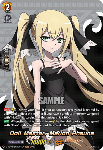 Doll Master, Marion Phauna (SKR) - D-TB03/SKR066EN