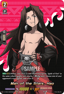 Man of the Stars, Hao (SKR) - D-TB03/SKR068EN