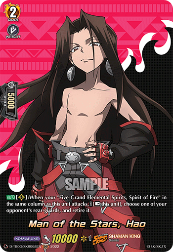 Man of the Stars, Hao (SKR) - D-TB03/SKR068EN