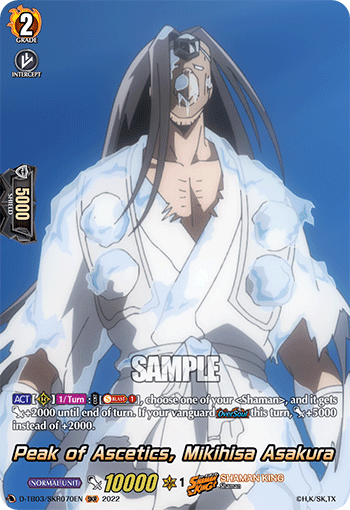Peak of Ascetics, Mikihisa Asakura (SKR) - D-TB03/SKR070EN