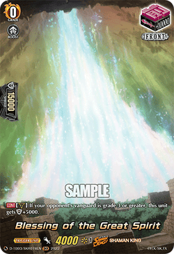 Blessing of the Great Spirit (SKR) - D-TB03/SKR074EN
