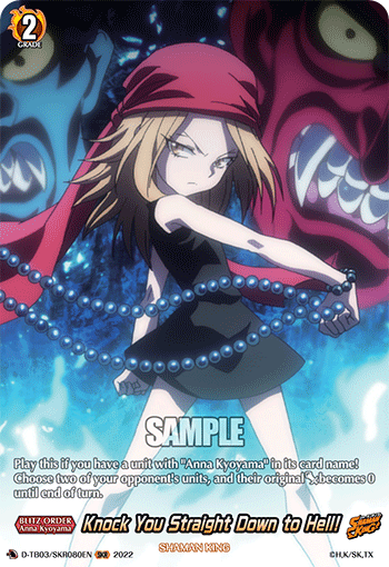 Knock You Straight Down to Hell! (SKR) - D-TB03/SKR080EN