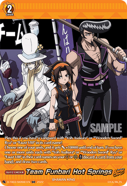 Team Funbari Hot Springs (SKR) - D-TB03/SKR081EN