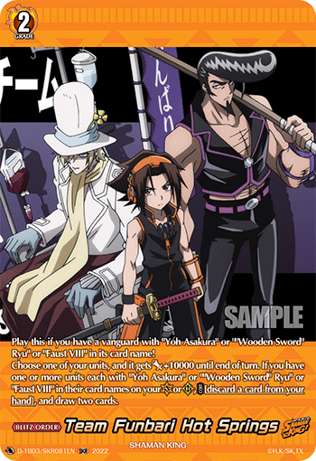 Team Funbari Hot Springs (SKR) - D-TB03/SKR081EN