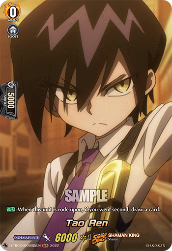 Tao Ren (SKR) - D-TB03/SKR085EN