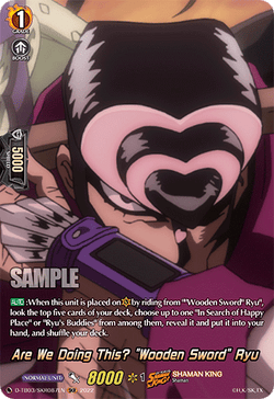 Are We Doing This? "Wooden Sword" Ryu (SKR) - D-TB03/SKR087EN