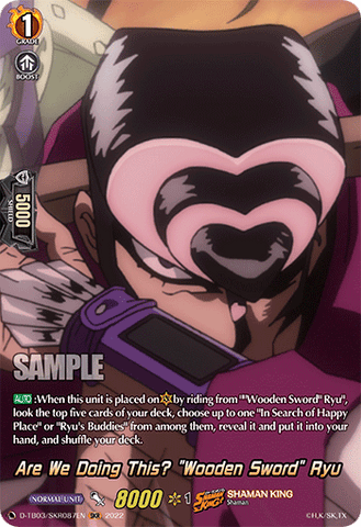 Are We Doing This? "Wooden Sword" Ryu (SKR) - D-TB03/SKR087EN