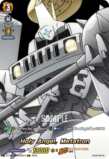 Holy Angel, Metatron (SKR) - D-TB03/SKR105EN