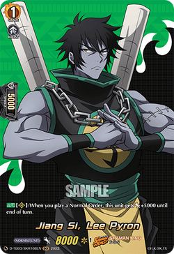 Jiang Si, Lee Pyron (SKR) - D-TB03/SKR108EN