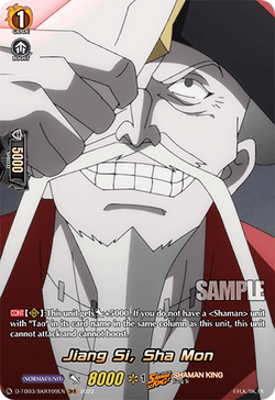 Jiang Si, Sha Mon (SKR) - D-TB03/SKR109EN