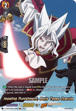 Impaling Punishment, Boris Tepes Dracula (SKR) - D-TB03/SKR116EN