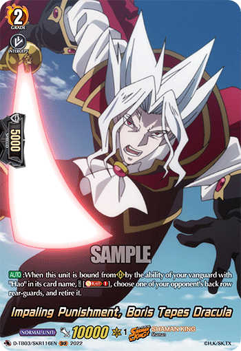 Impaling Punishment, Boris Tepes Dracula (SKR) - D-TB03/SKR116EN