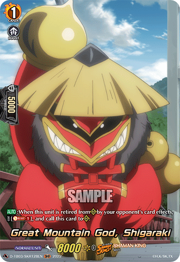 Great Mountain God, Shigaraki (SKR) - D-TB03/SKR128EN