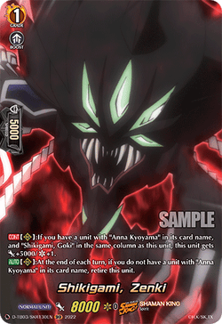 Shikigami, Zenki (SKR) - D-TB03/SKR130EN