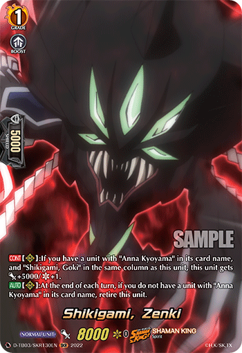 Shikigami, Zenki (SKR) - D-TB03/SKR130EN