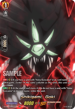 Shikigami, Goki (SKR) - D-TB03/SKR131EN