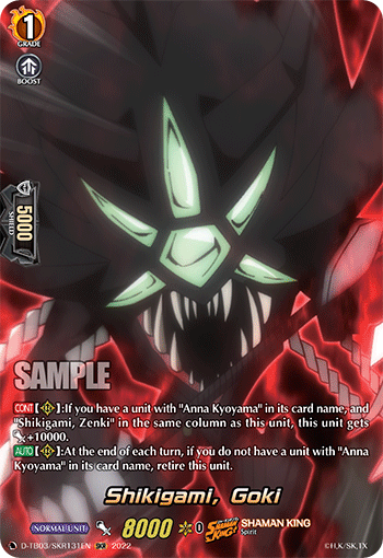 Shikigami, Goki (SKR) - D-TB03/SKR131EN