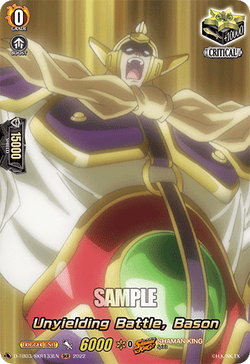Unyielding Battle, Bason (SKR) - D-TB03/SKR133EN