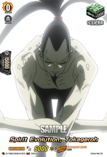 Spirit Evolution, Tokageroh (SKR) - D-TB03/SKR137EN