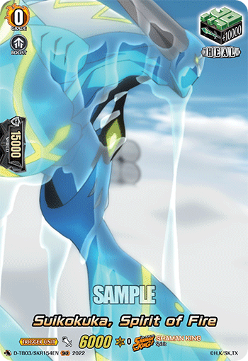 Suikokuka, Spirit of Fire (SKR) - D-TB03/SKR154EN