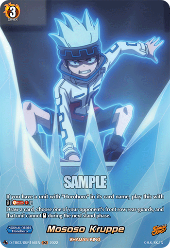 Mososo Kruppe (SKR) - D-TB03/SKR156EN