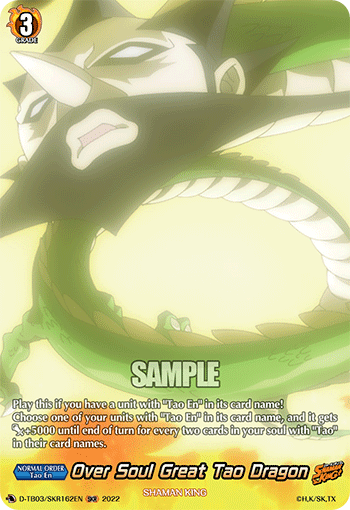 Over Soul Great Tao Dragon (SKR) - D-TB03/SKR162EN