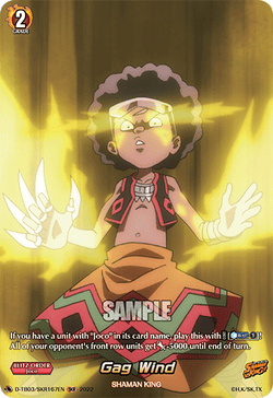 Gag Wind (SKR) - D-TB03/SKR167EN