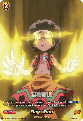 Gag Wind (SKR) - D-TB03/SKR167EN