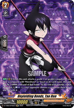 Unyielding Bonds, Tao Ren (SP) - D-TB03/SP06EN